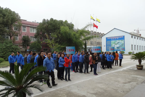 昌利金剛石鋸片運(yùn)動(dòng)會(huì)