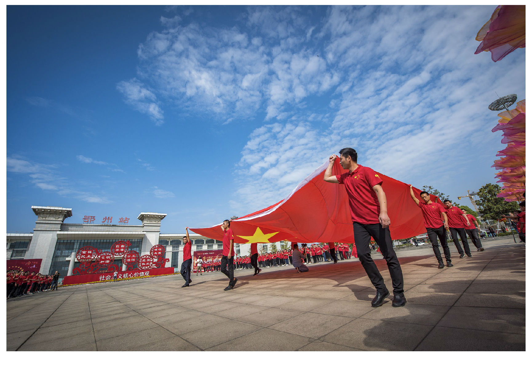 手持紅旗，同唱《我和我的祖國》