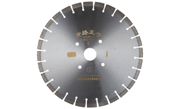 混凝土切割片切割你知道這些注意事項(xiàng)嗎？