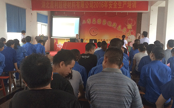 湖北昌利公司開展“緊急救護與自我救護”知識培訓(xùn) 湖北昌利公司開展“緊急救護與自我救護”知識培訓(xùn)