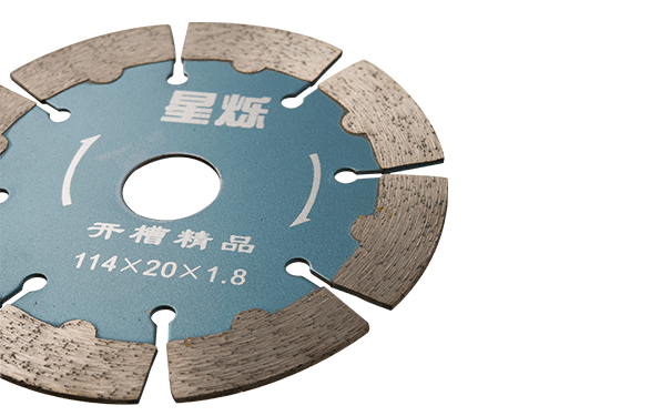 家裝用那款墻槽切割片比較好些呢？