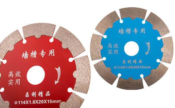 昌利的墻槽切割片好用么 鋒利耐磨嗎？