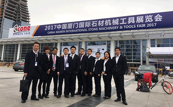 2017廈門國(guó)際石材展盛大開(kāi)幕