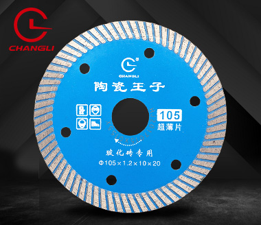 105?；u-微晶石鋸片